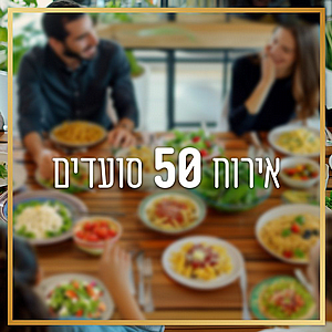 ����� 50 ������