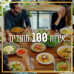 ����� 100 ������